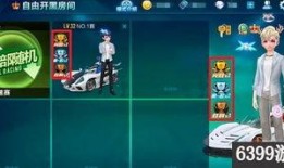 qq飞车勋章最新爆料,神秘勋章即将亮相，激战一触即发！