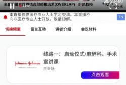 哈医二院爆料新闻视频播放,揭秘事件背后真相