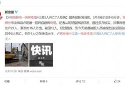 cctv6新闻爆料,最新热点事件深度解析