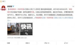 cctv6新闻爆料,最新热点事件深度解析