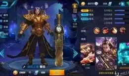 王者皮肤爆料最新中路,技能特效引期待