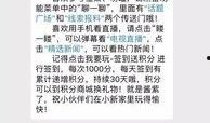 新闻爆料怎么开通权限,掌握一手资讯的秘诀