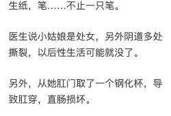 天涯韩红最新爆料,揭秘娱乐圈惊人内幕