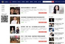 娱乐明星爆料八卦网站,明星幕后故事大曝光！