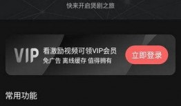 免賛在线观看,免費在线观看攻略解析