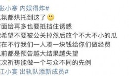 男明星爆料预告视频大全,揭秘娱乐圈幕后风云