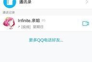 语音厅最新爆料,最新爆料背后的惊人真相