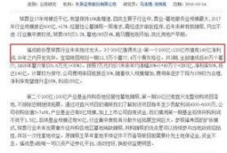 社会八卦最新爆料新闻报道,明星恋情疑云再起，真相即将揭晓