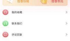 娱乐大爆料 知乎小说免费阅读,揭秘知乎小说免费阅读背后的秘密