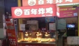 黑作坊炸鸡最新爆料信息,食品安全问题触目惊心