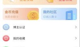 最新吃瓜爆料论坛下载安装,下载安装全攻略，一网打尽热门资讯！