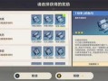 原神最新的爆料消息,神秘角色登场，探索未知领域！
