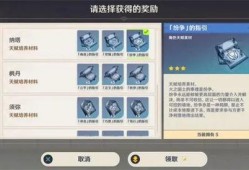 原神最新的爆料消息,神秘角色登场，探索未知领域！