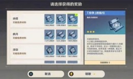 原神最新的爆料消息,神秘角色登场，探索未知领域！