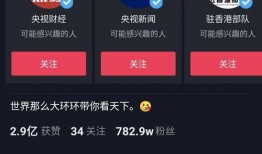 视频运营热点爆料怎么做,如何抓住热门趋势，打造爆款内容