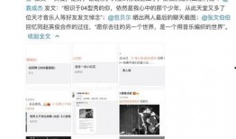 爆料娱乐圈最近小红花,揭秘明星们的“流量密码”