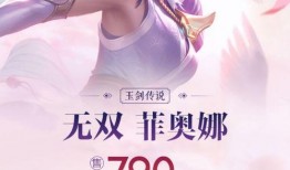 手游剑姬最新皮肤爆料,炫酷特效，剑舞风云！