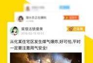 米斗爆料视频大全集最新
