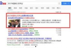 台湾绿委爆料新闻视频播放