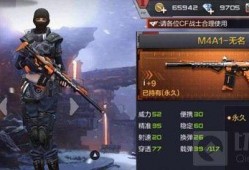 cf手游武器最新爆料,神秘武器震撼登场，性能升级引玩家热议