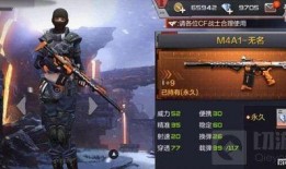 cf手游武器最新爆料,神秘武器震撼登场，性能升级引玩家热议