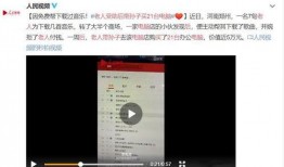 厦门八卦爆料事件视频,视频揭露惊人内幕，真相令人震惊