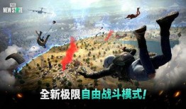 未来之役手游最新爆料,神秘科技与英雄集结，开启星际争霸新篇章！
