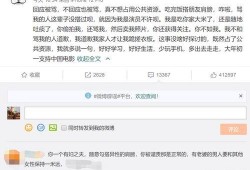 张萌吃瓜爆料视频大全集,揭秘娱乐圈幕后真相大盘点