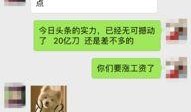 新闻大爆料今日头条,揭秘新闻大爆料背后的惊人真相！