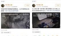 南宁万达爆料案件真相视频,揭秘背后惊人内幕