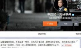 狗仔爆料台词大全集最新