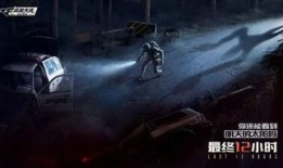 cf手游12月最新爆料,神秘武器登场，全新模式即将开启！