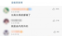 天涯论坛八卦娱乐圈爆料,天涯八卦论坛最新爆料大起底