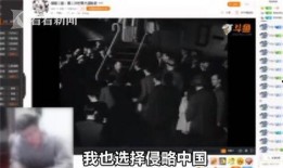 爆料惠安某主播视频,揭秘背后惊人真相！