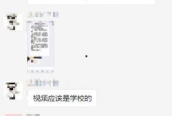 全网高校爆料视频,揭秘校园生活幕后真相