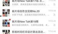vx吃瓜群免费加入