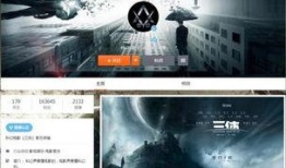 三体动画版爆料视频下载,揭秘宇宙奥秘，探寻人类命运