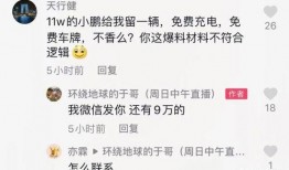 爆料博主退网怎么办啊视频,爆料博主退网背后的故事