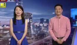 双水新闻视频在线观看