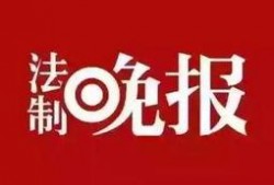 红心新闻爆料,揭秘事件背后惊人真相