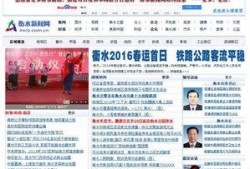 衡水吃瓜最新事件爆料新闻,最新事件爆料揭秘！