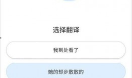 天界最新爆料视频下载安装
