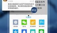 百度新闻爆料热线电话,助力公众监督与信息透明
