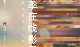 春潮免费视频在线观看,免费视频盛宴等你来享