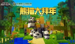 我的世界爆料关羽视频大全,视频大全深度解析