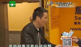 蔡老板大爆料视频腾讯,揭秘腾讯内部真相