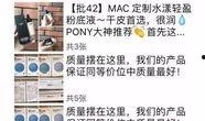 大牌假货爆料案例最新版,大牌假货最新爆料案例深度剖析