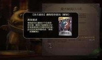 第五人格最新爆料软件下载,神秘角色登场，下载体验全新冒险之旅