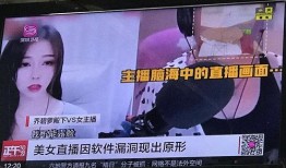 深圳小李爆料新闻事件视频,惊曝新闻事件视频引发社会关注