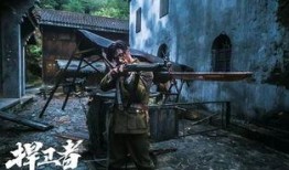 捍卫者在线观看,在线观影之旅，揭秘正义之战